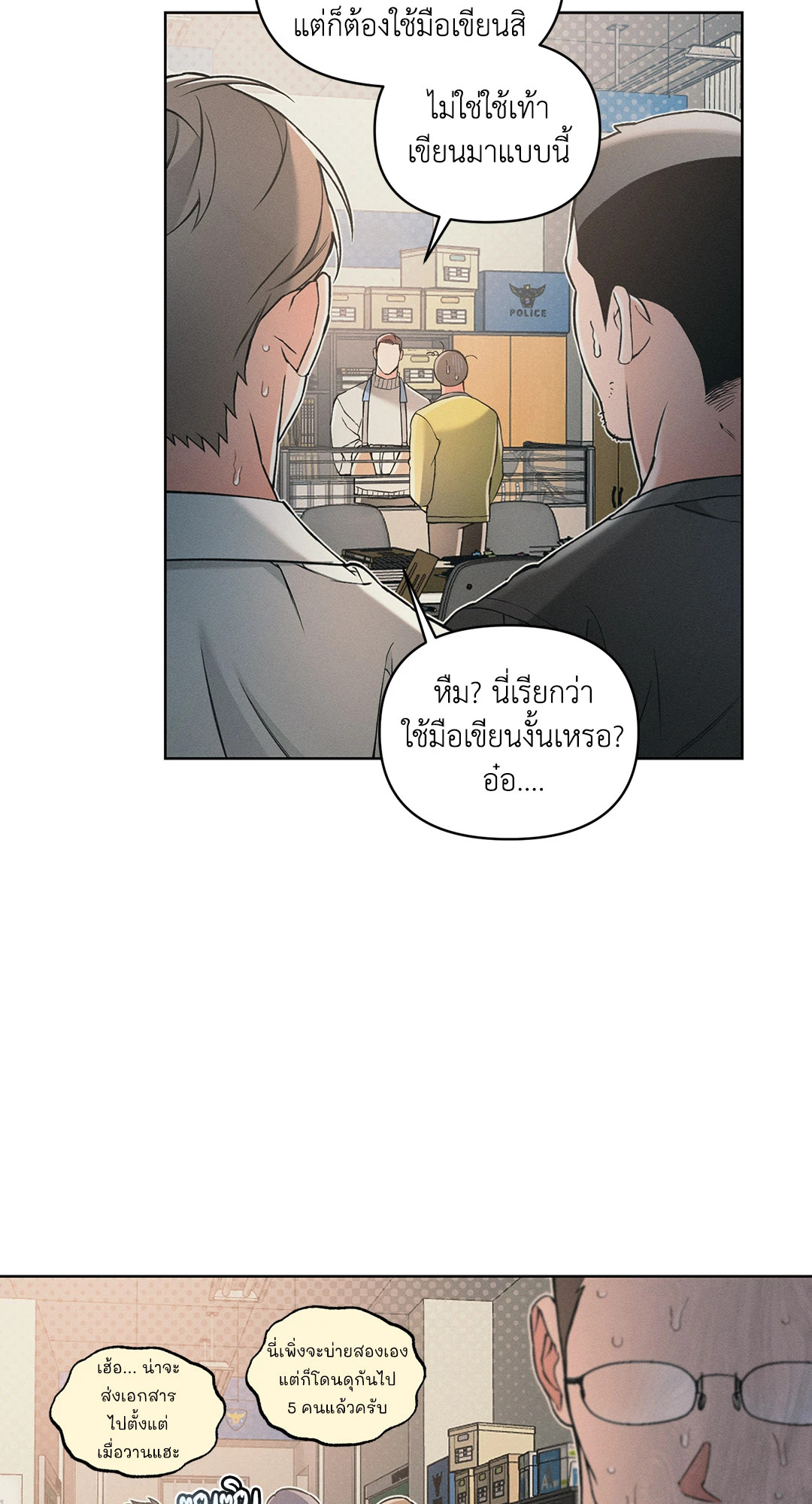 หน้า 32