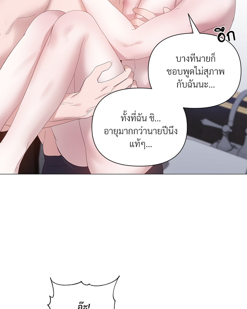หน้า 65