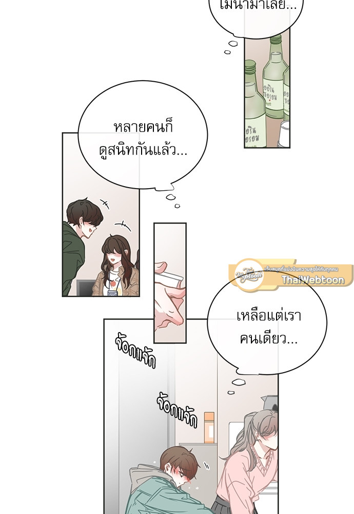 BL Motel ตอนที่ 105 - รูปที่ 2