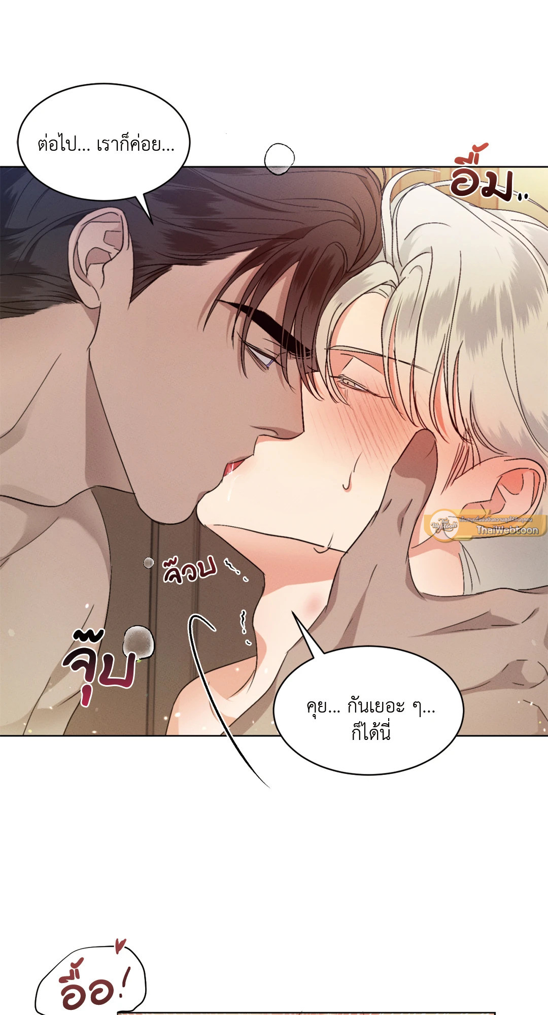 หน้า 53