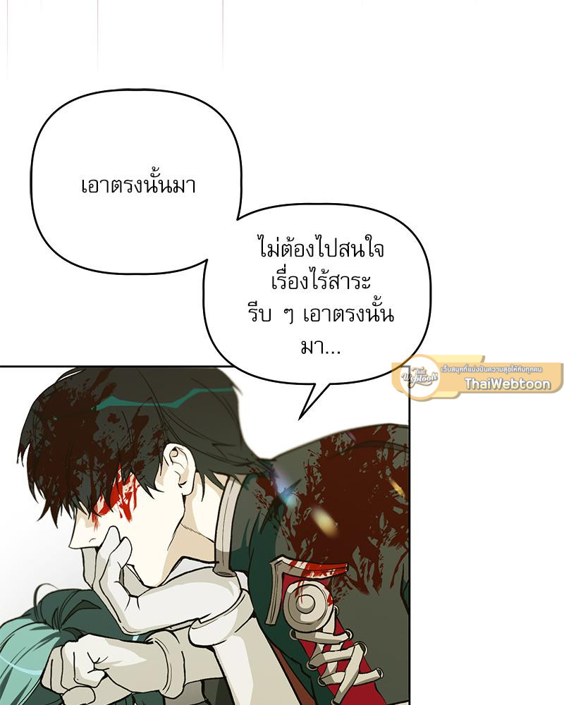หน้า 79