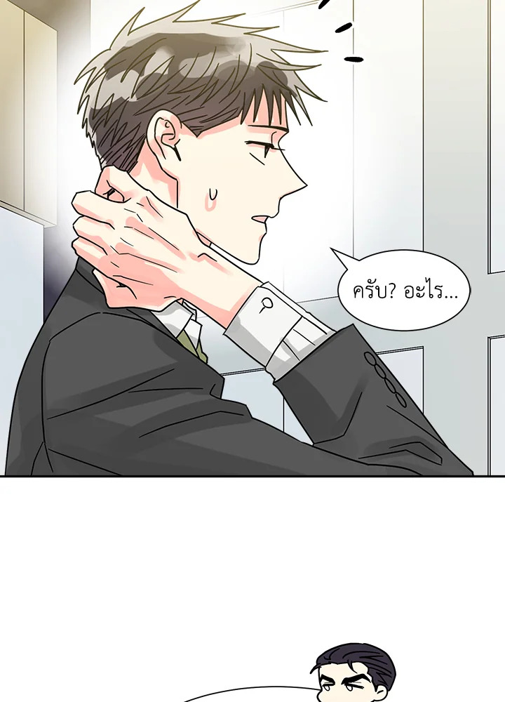 หน้า 29