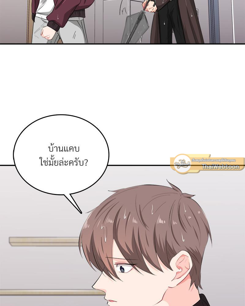 หน้า 87