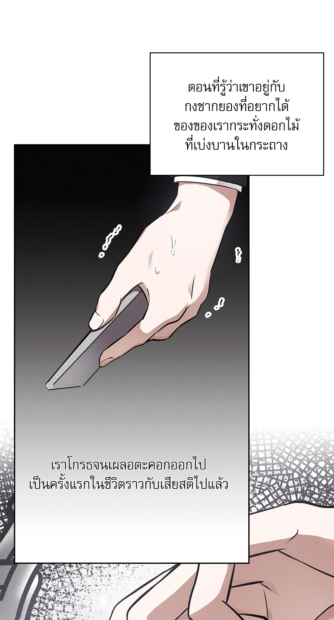 หน้า 72
