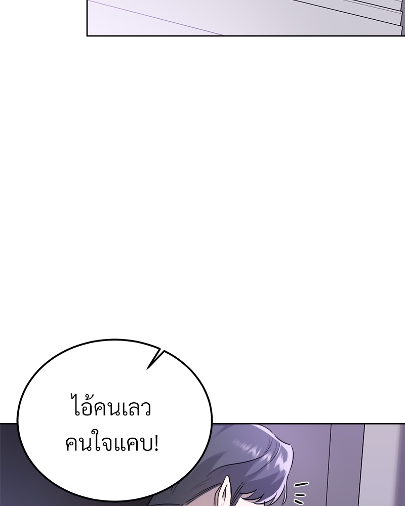 หน้า 110
