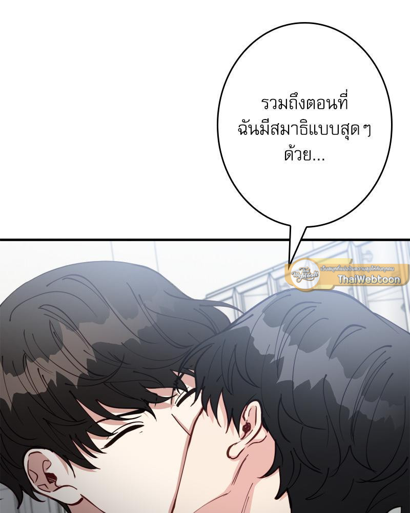 หน้า 85