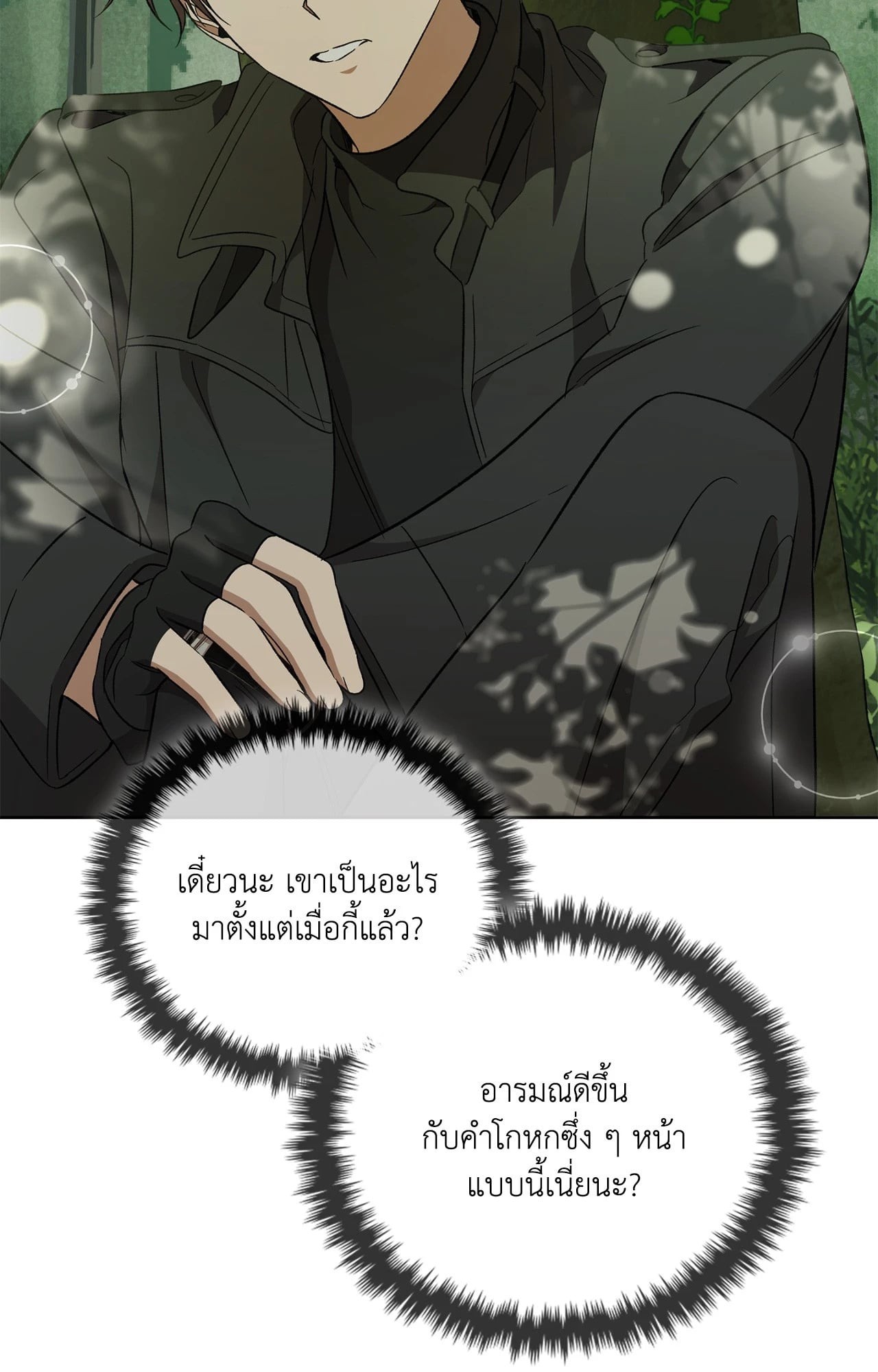 หน้า 85