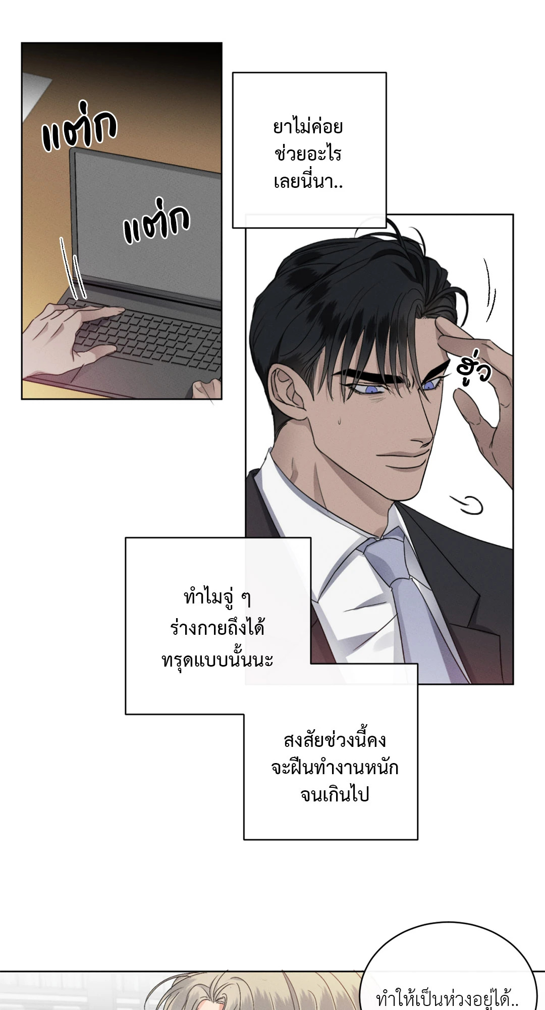 หน้า 21