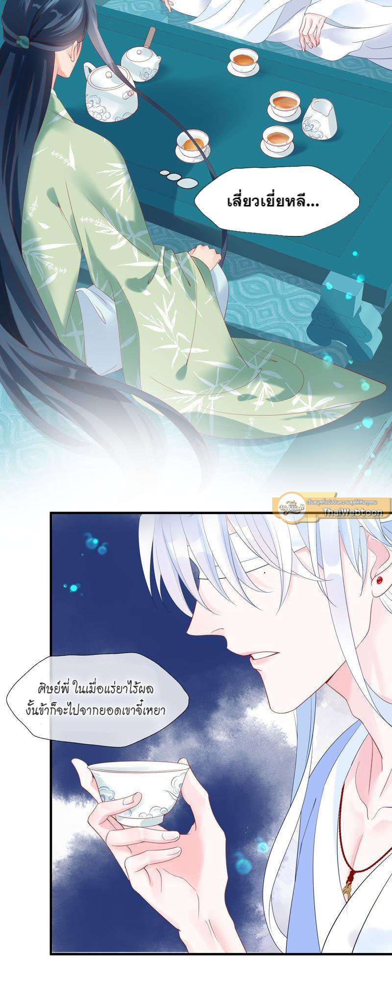 หน้า 48