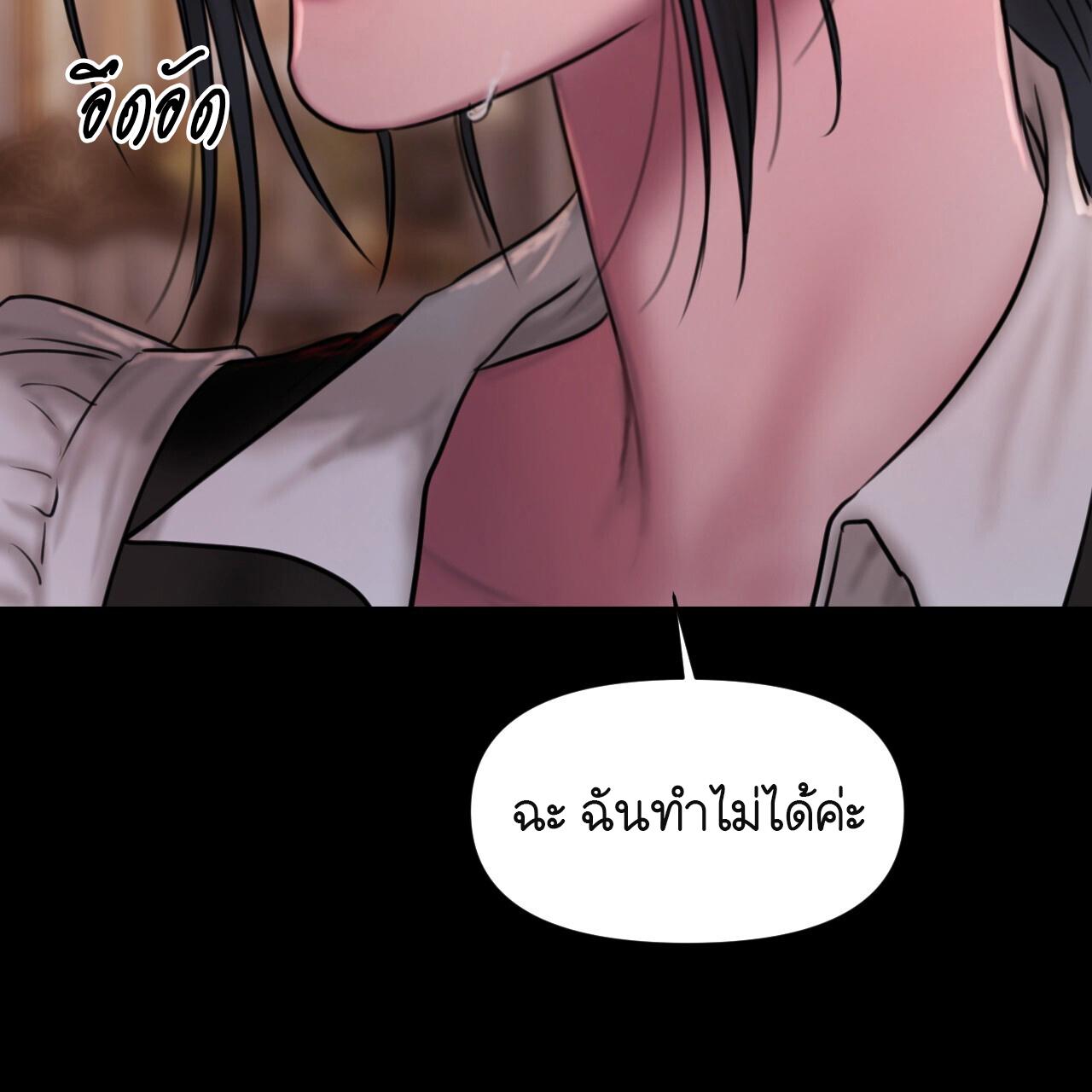 หน้า 87