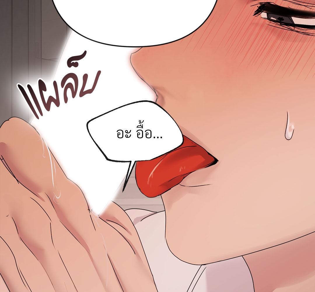 หน้า 87