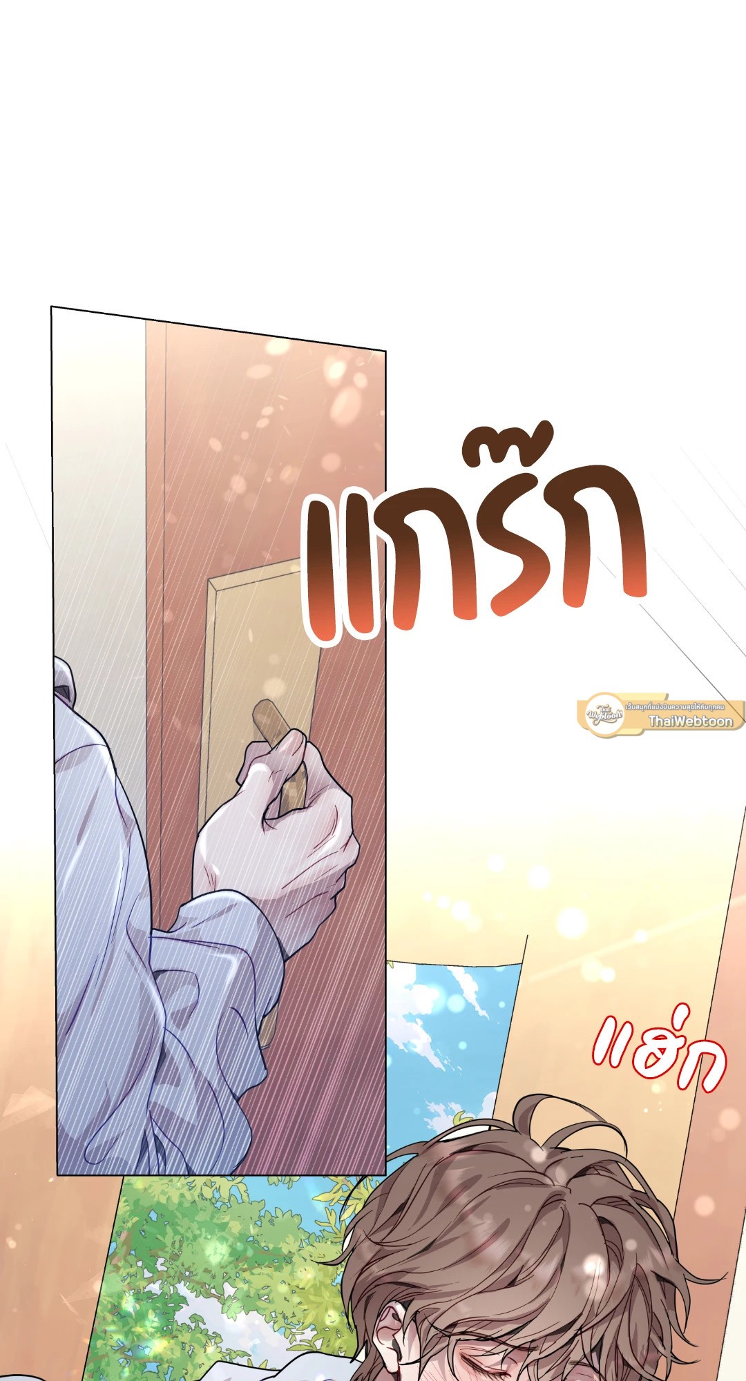 หน้า 52