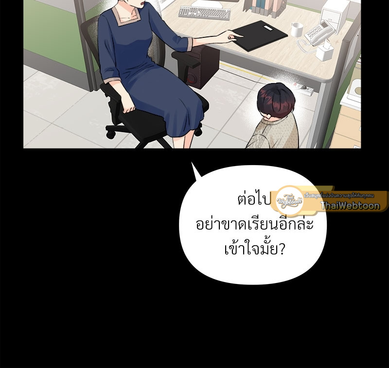 หน้า 77