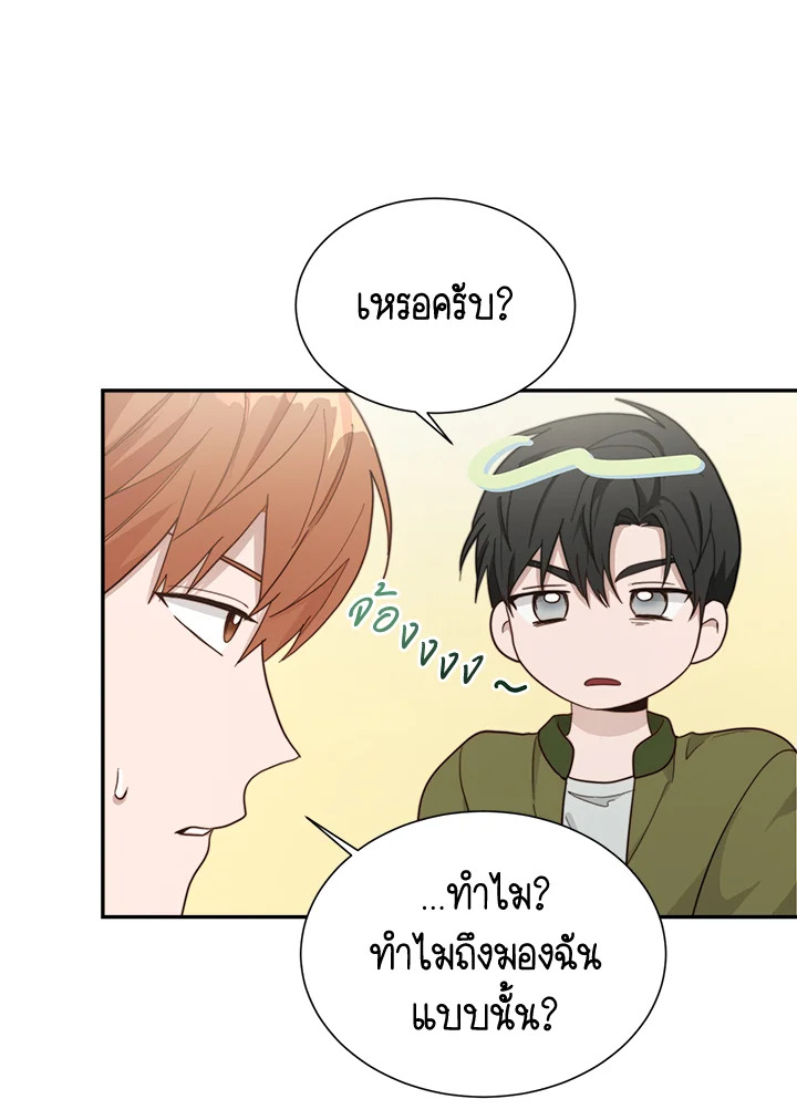 หน้า 103