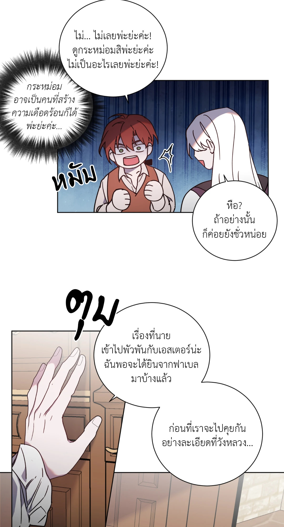 หน้า 39