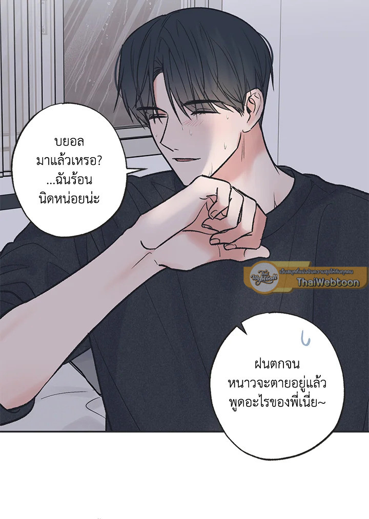 หน้า 65