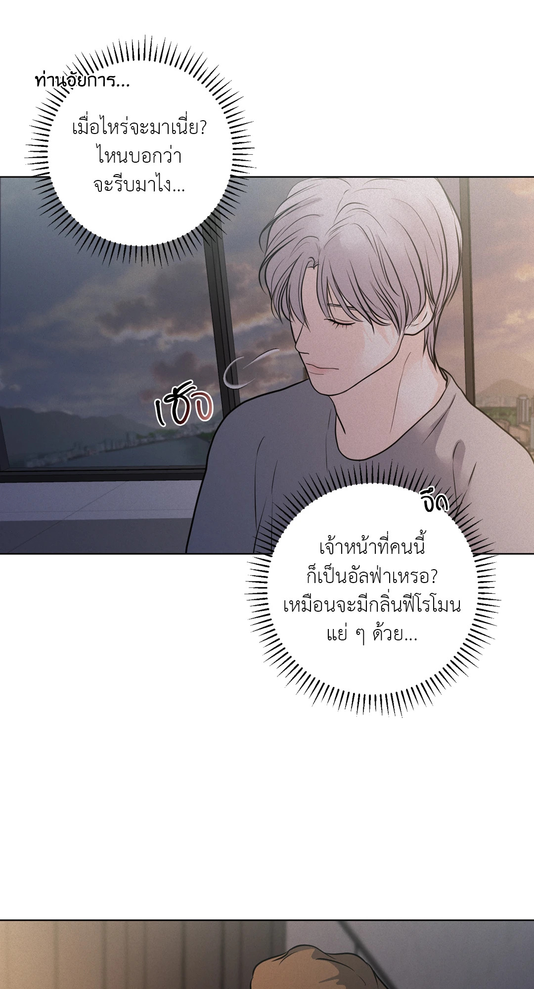 หน้า 78