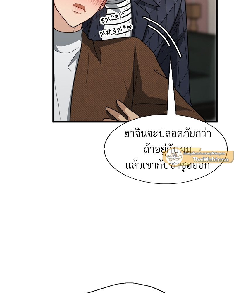 หน้า 91