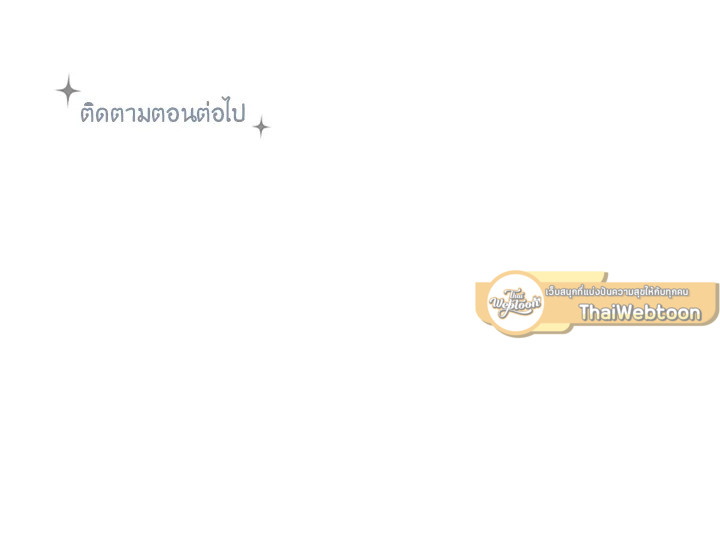 หน้า 121