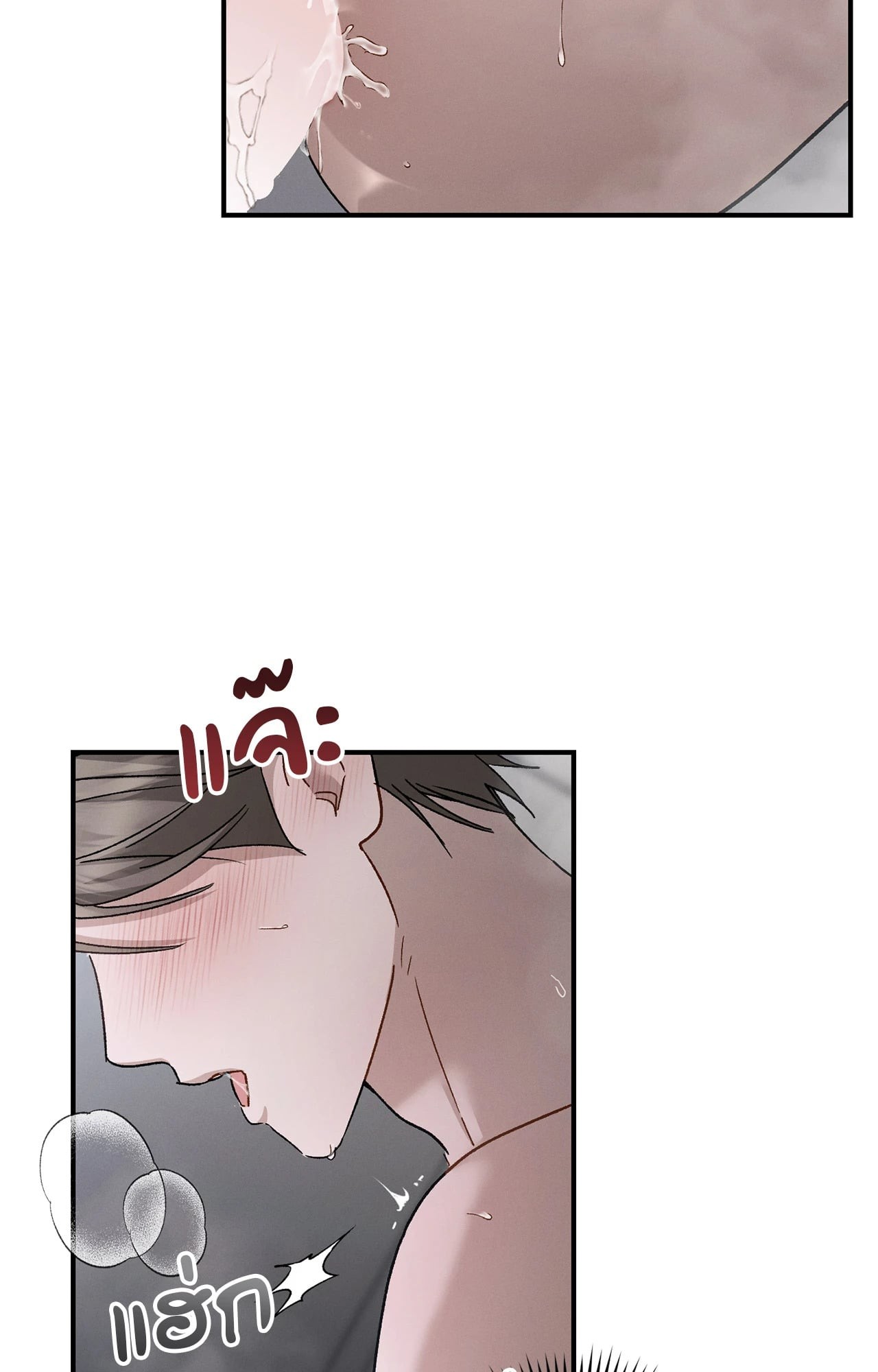 หน้า 61