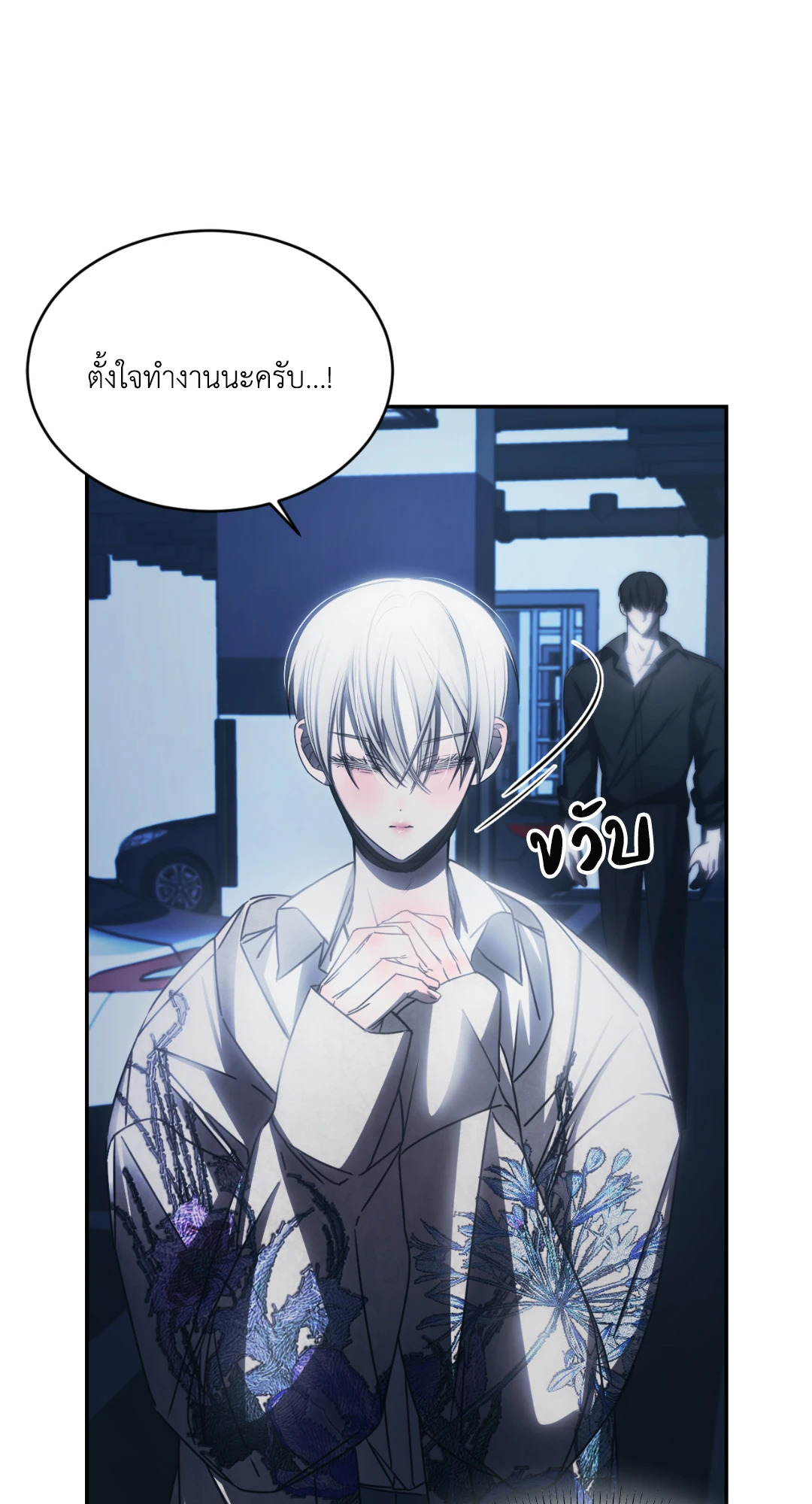 หน้า 55