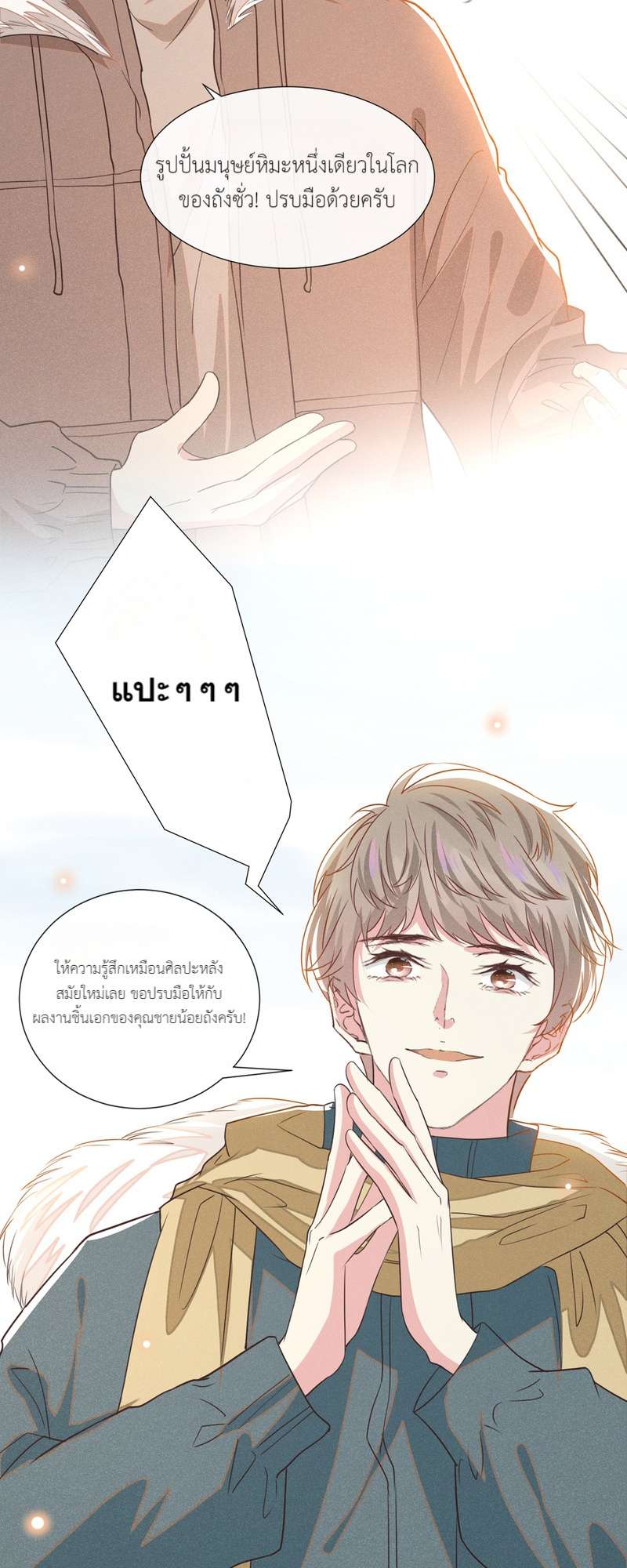 หน้า 25