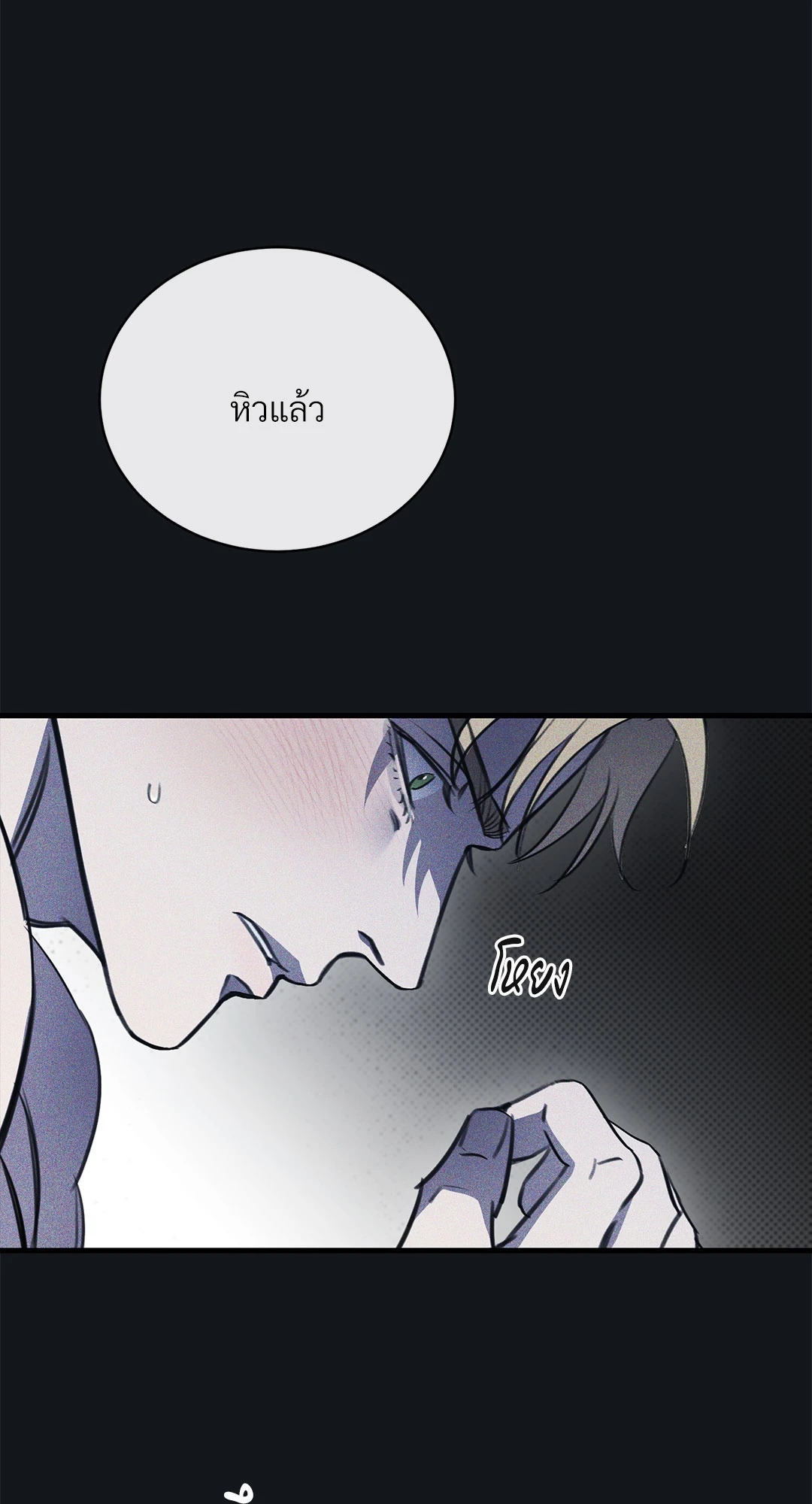 หน้า 29