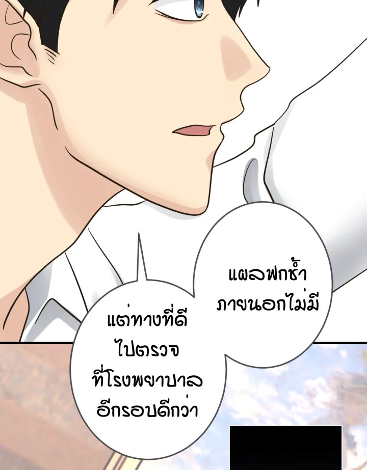 หน้า 98