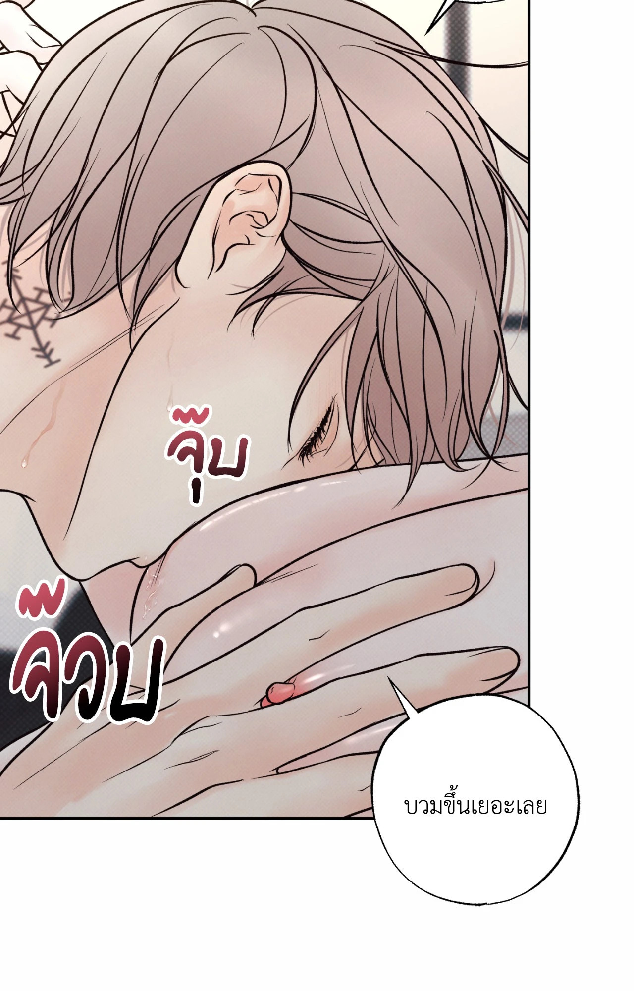หน้า 76