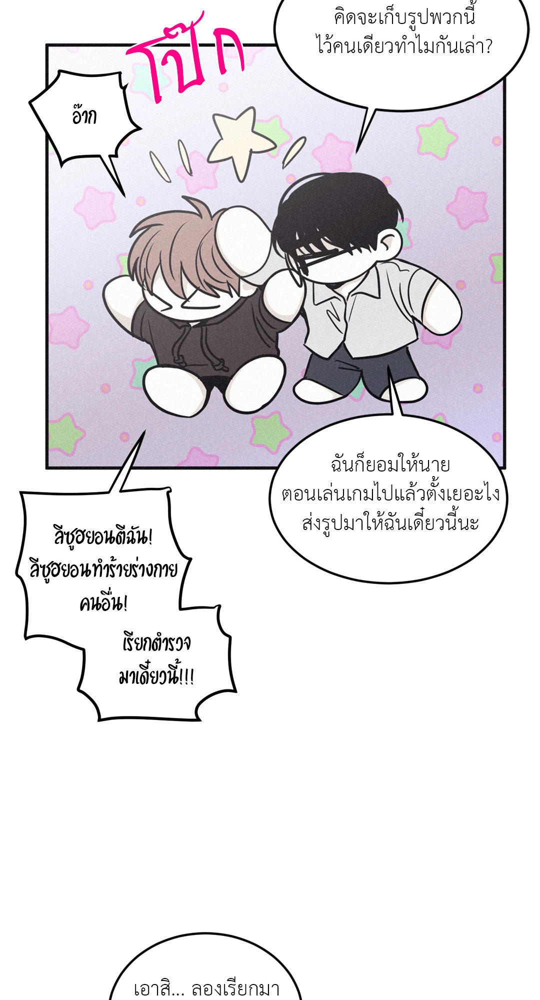 หน้า 44