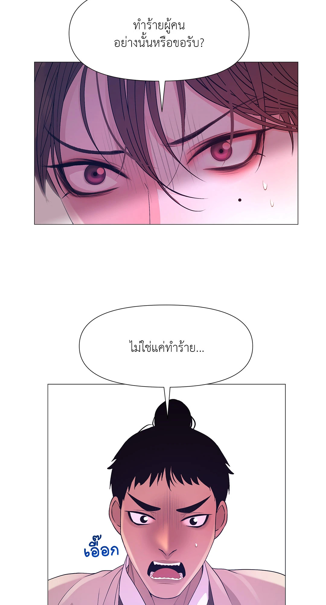 หน้า 60