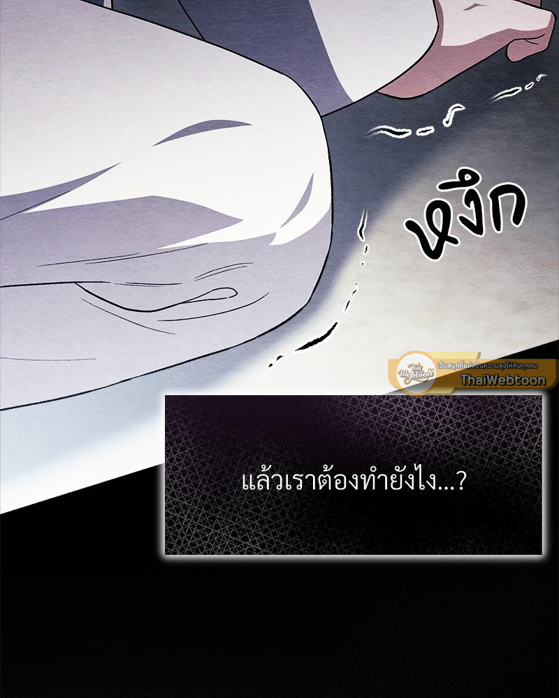 หน้า 154