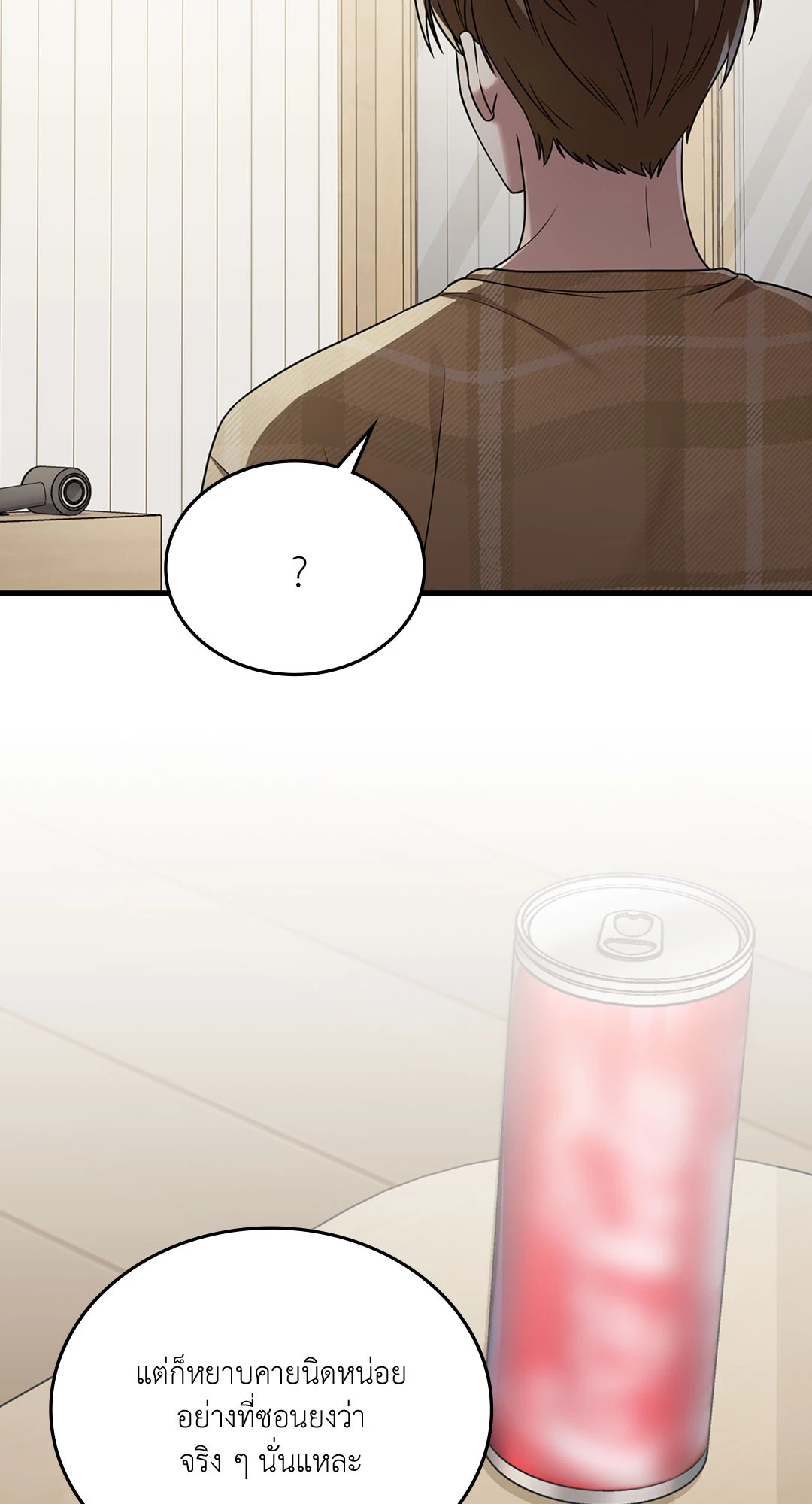 หน้า 106