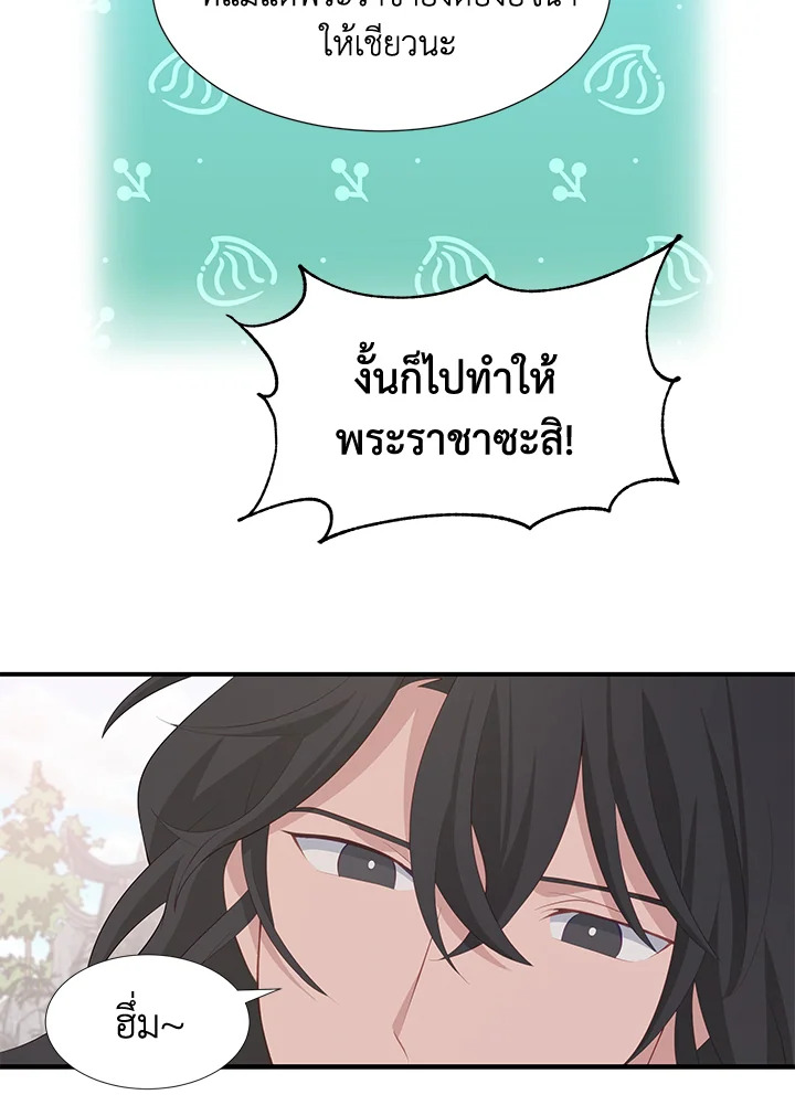 หน้า 76