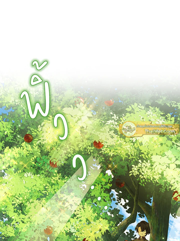 ฉันคือบุตรสาวคนเล็กของตระกูลดยุกตัวร้าย | The Fake Lady of House Silkisia ตอนที่ 9 - รูปที่ 2