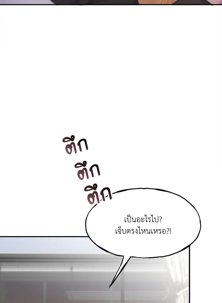 หน้า 108
