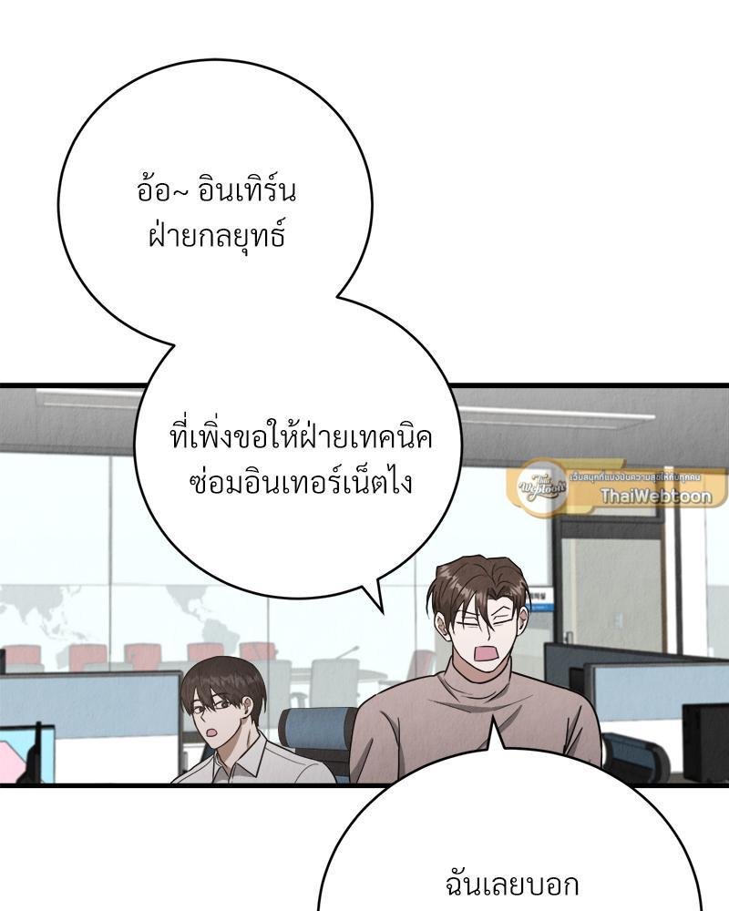 หน้า 89
