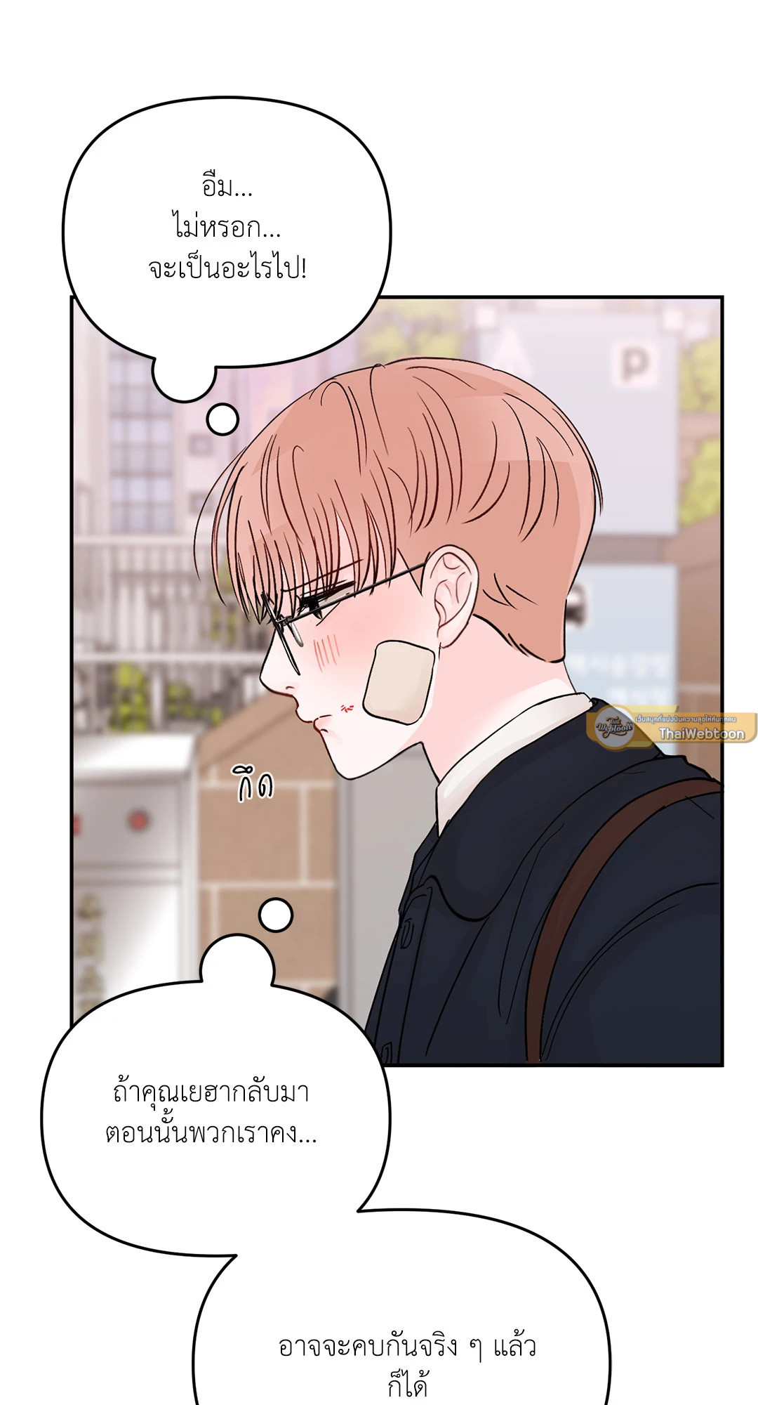 หน้า 58