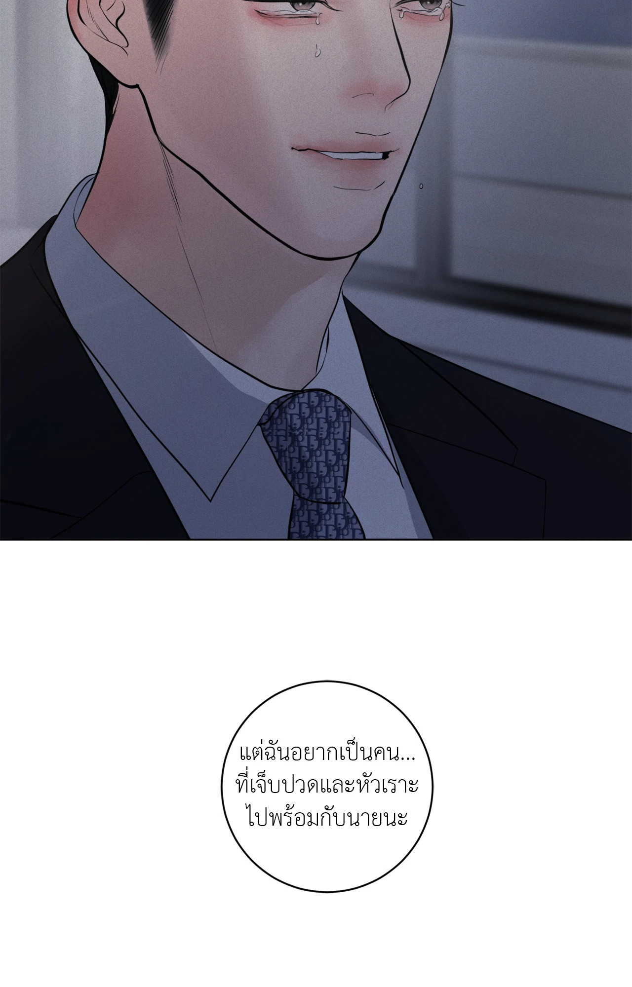 หน้า 53