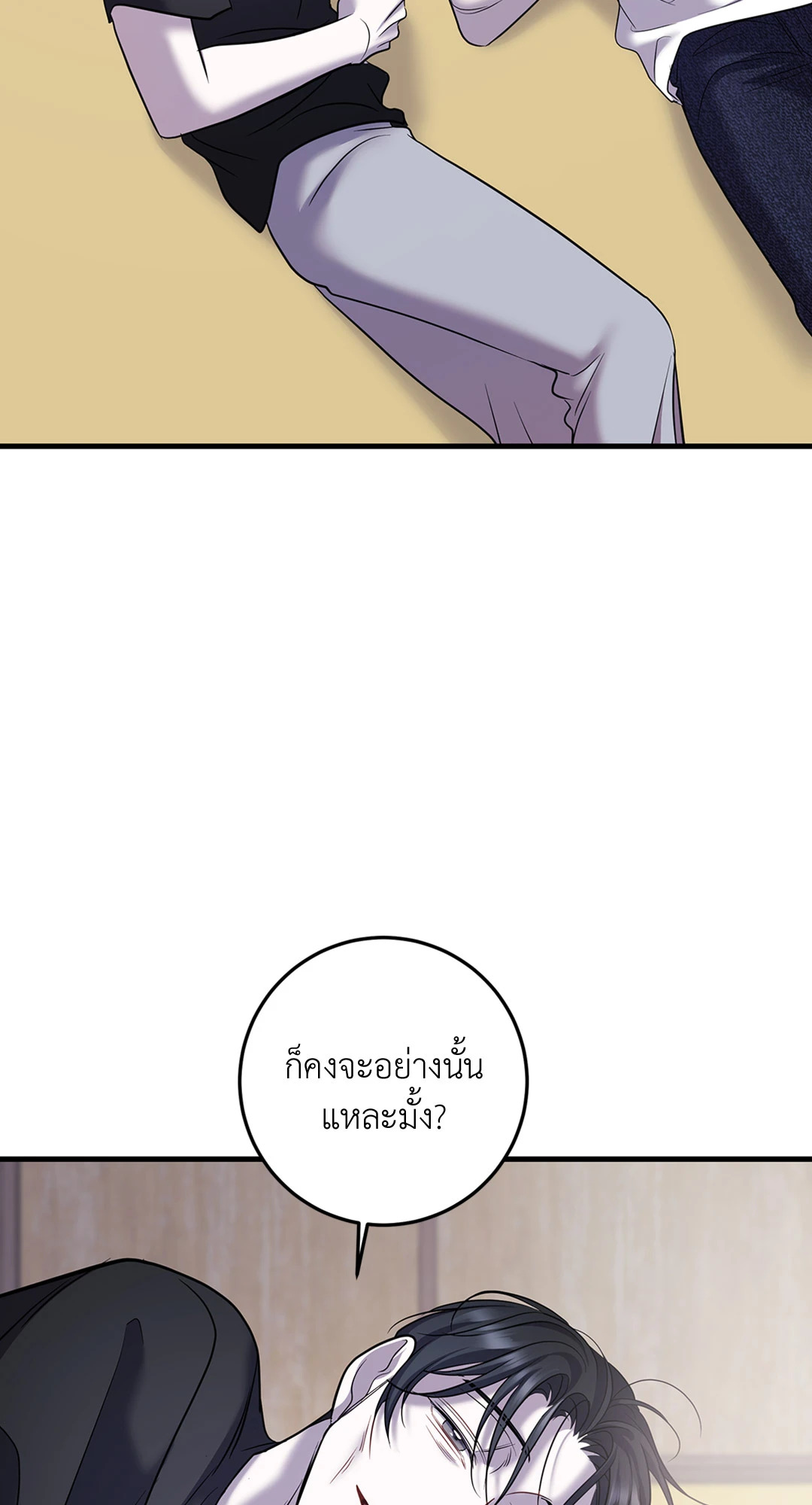 หน้า 84