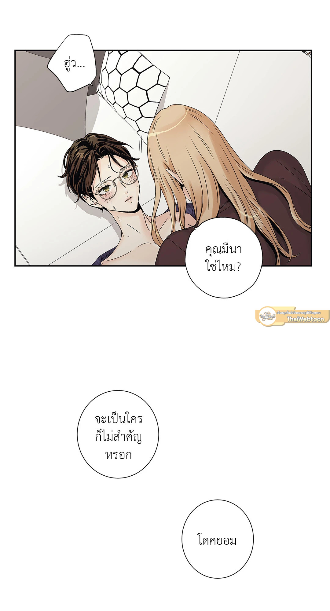 หน้า 37