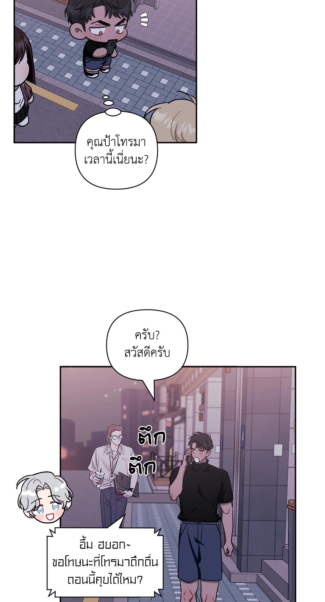 หน้า 55