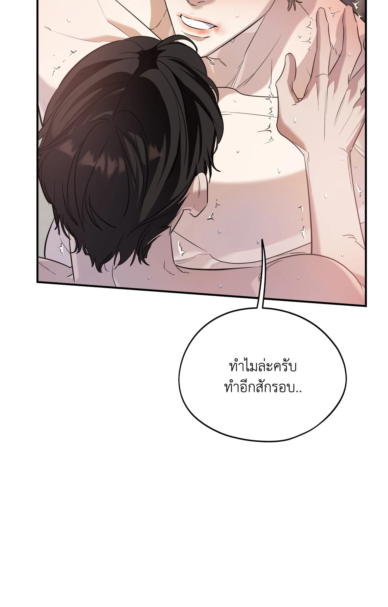 หน้า 61