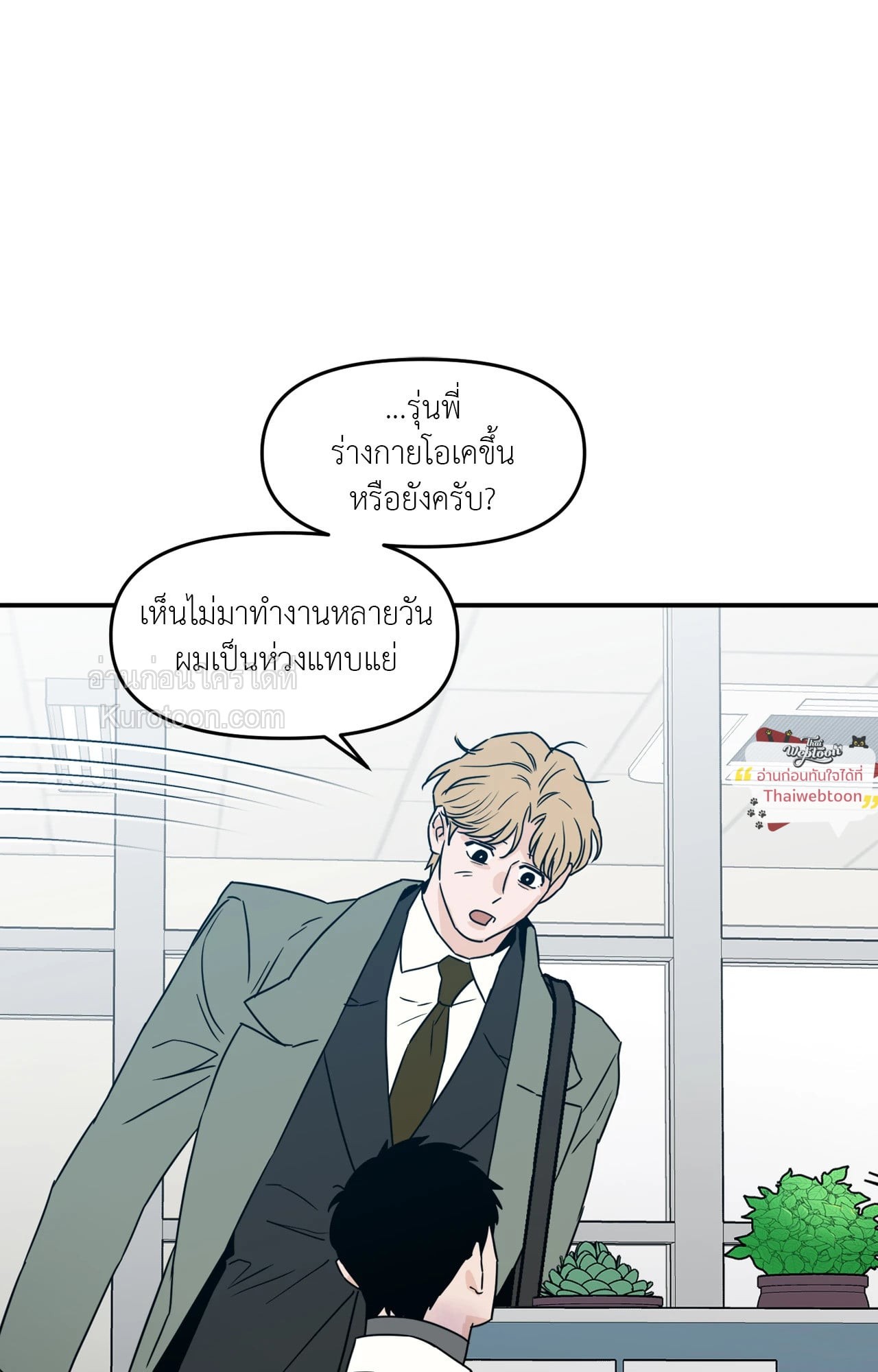 หน้า 73