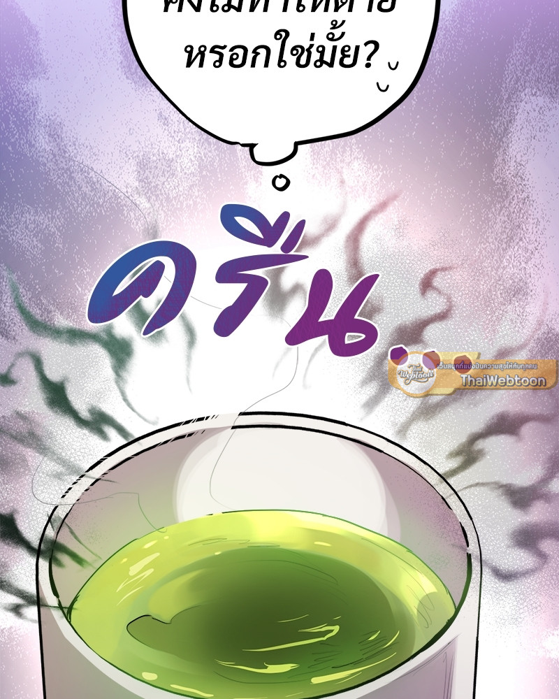 หน้า 95