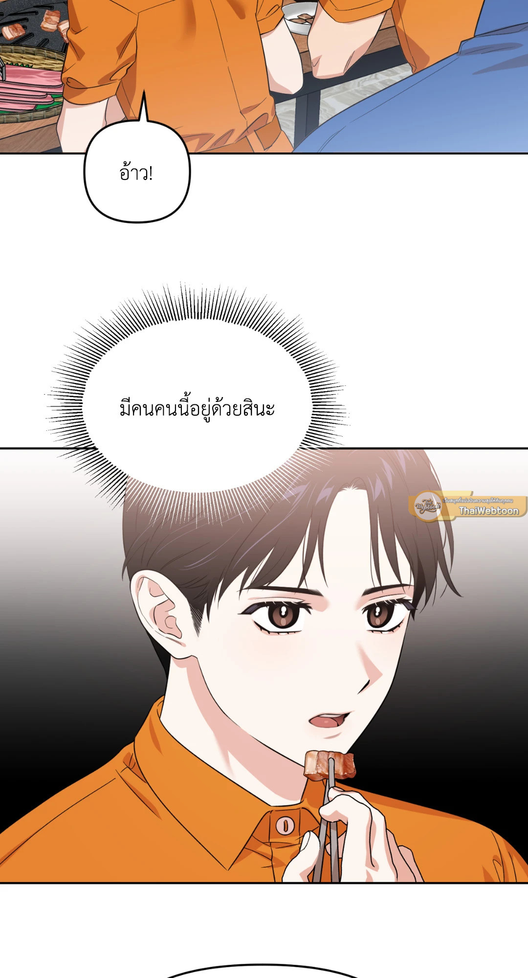หน้า 67