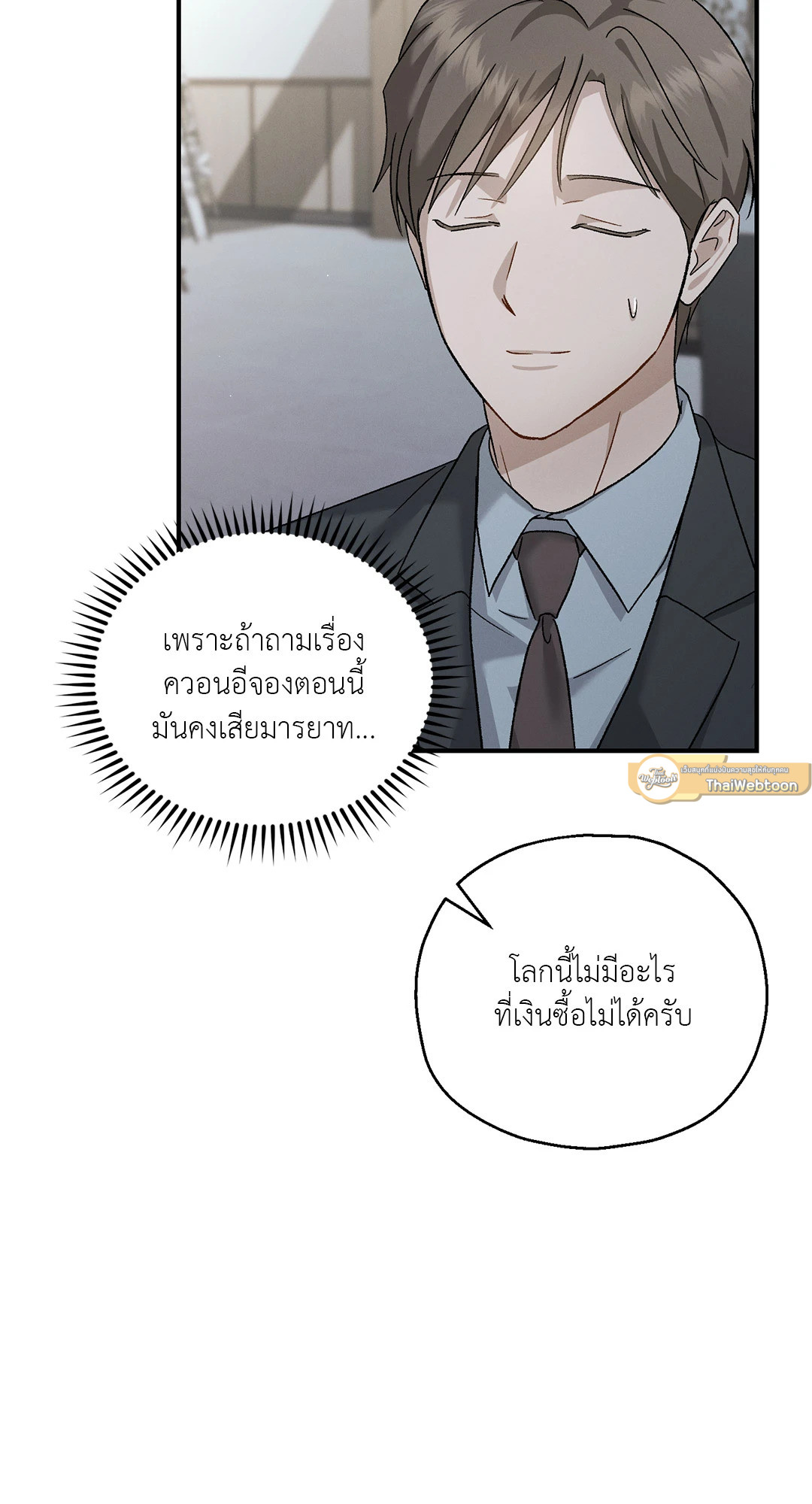 หน้า 65