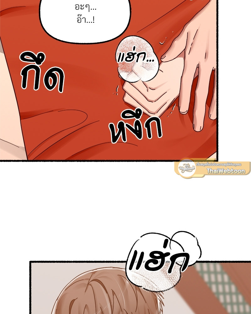 หน้า 73