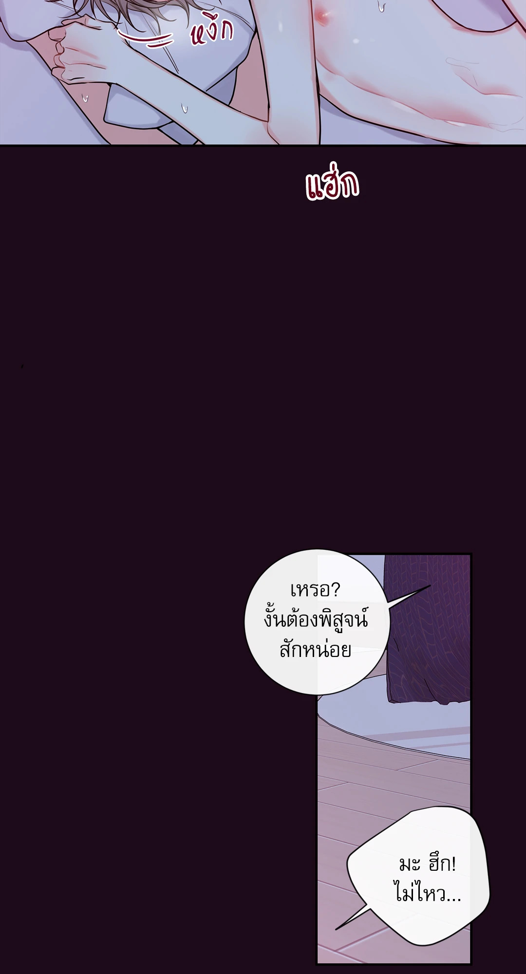 หน้า 41