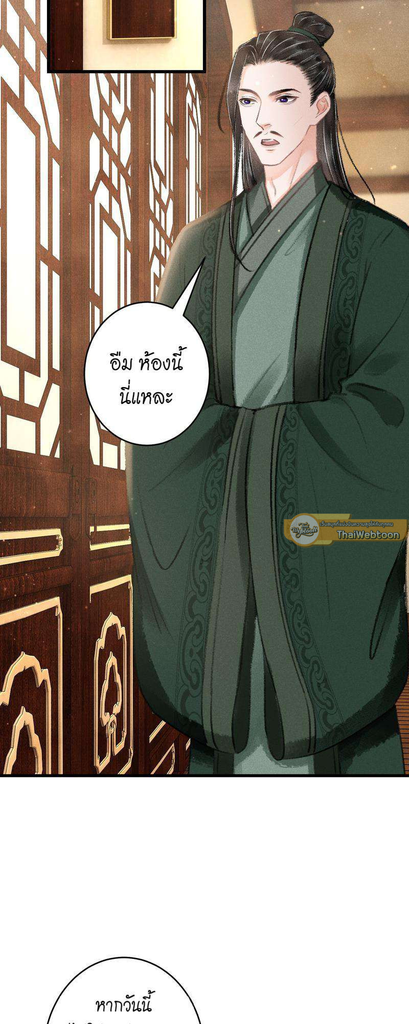 หน้า 58